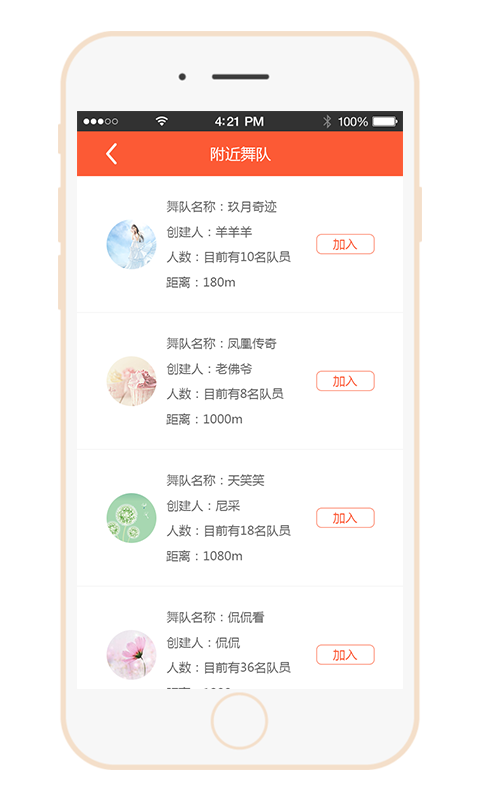 ������APP����v1.0 ��׿��