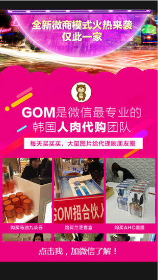 gom���������ֻ�app����1.0 �ٷ���