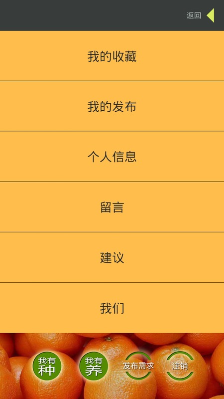 ������APP�ٷ�����v2.0 ��׿��