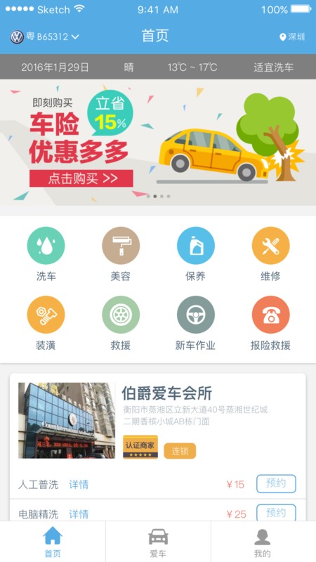 ������������ٷ�����v1.3.1 ���°�