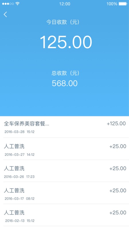 �������̼Ұ�APP�ٷ�����v1.2.3 ���°�