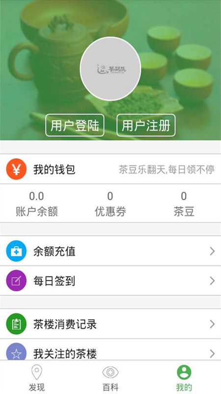 ����ͷAPP����v1.0 ��׿��