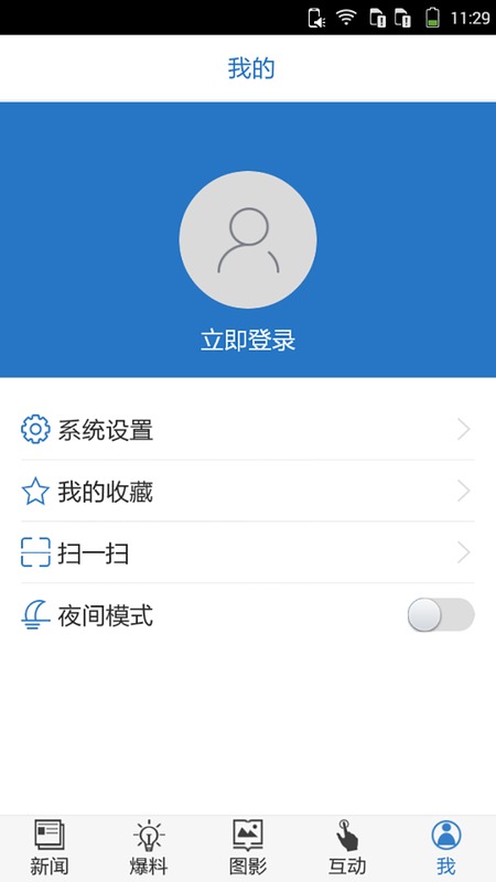 ����APP���ſͻ�������v3.6.16 ���°�