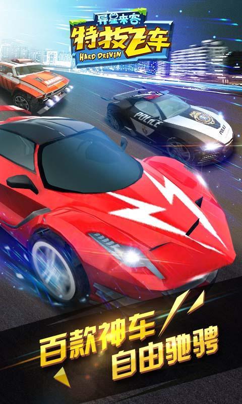 �ؼ��ɳ��ƽ������v1.0.5 ������Ѱ�