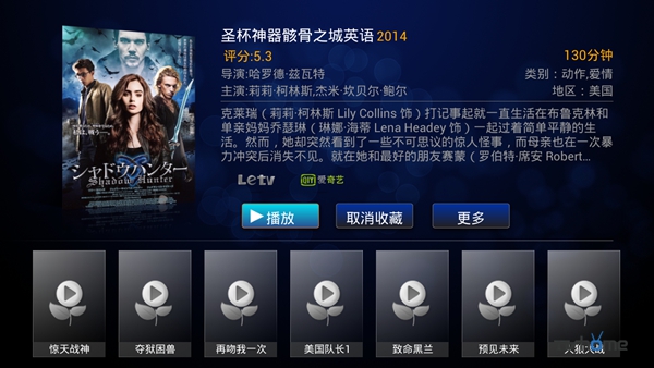 羽禾点播官方下载v1.7.6 PC版