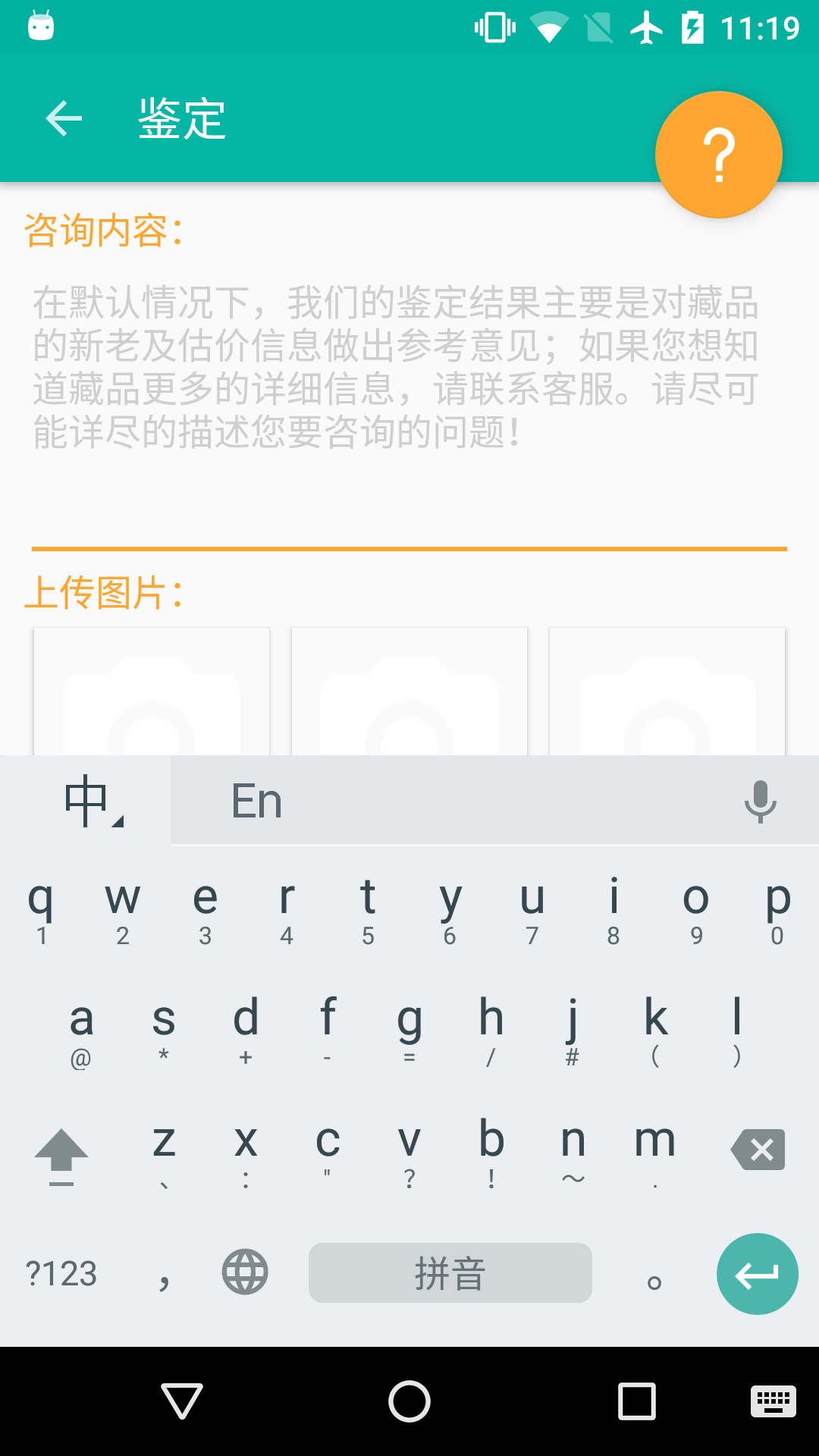 ���ϼ����û�������v1.0 ��׿��