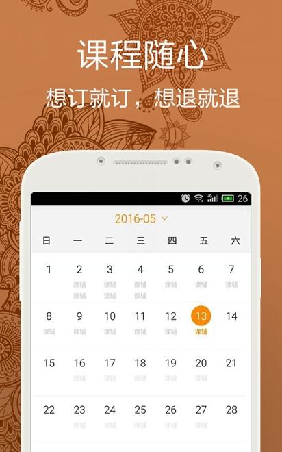 ���������ֻ��ͻ�������v1.0.1 ��׿��