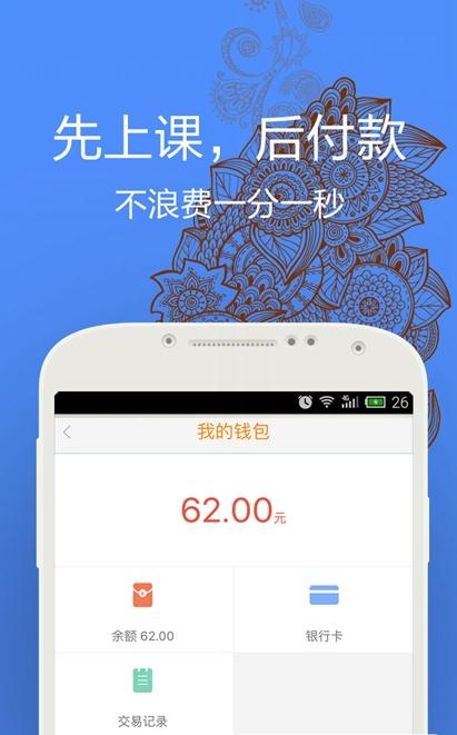 ���������ֻ��ͻ�������v1.0.1 ��׿��