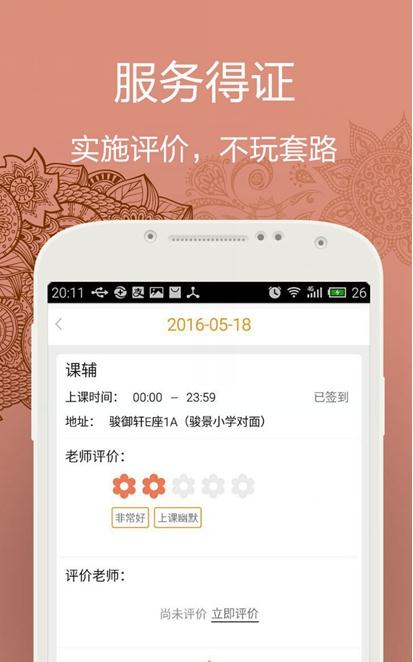 ���������ֻ��ͻ�������v1.0.1 ��׿��