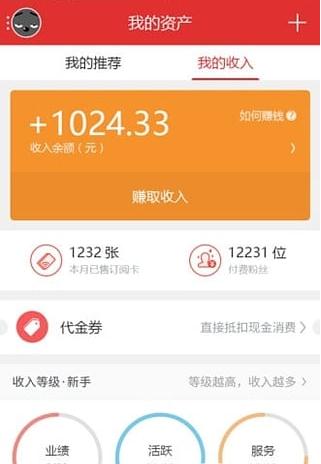 ������ƱPROרҵ������v1.1.2 ��׿��