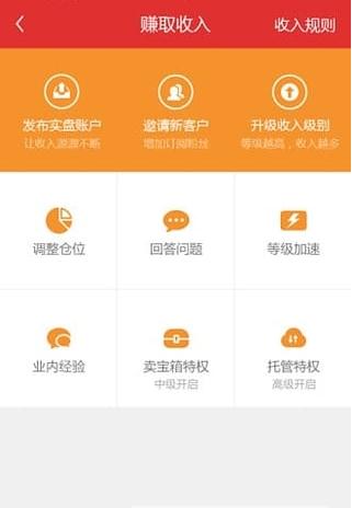 ������ƱPROרҵ������v1.1.2 ��׿��