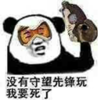 û�����ȷ�����Ҫ���˱��������18P