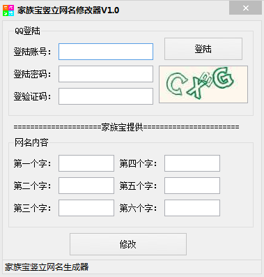 ���屦���������޸�������1.0 ��ɫ��