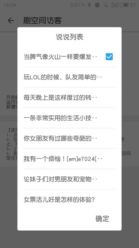 ��������VIP�ƽ��v3.0.9 ���޻��ְ�