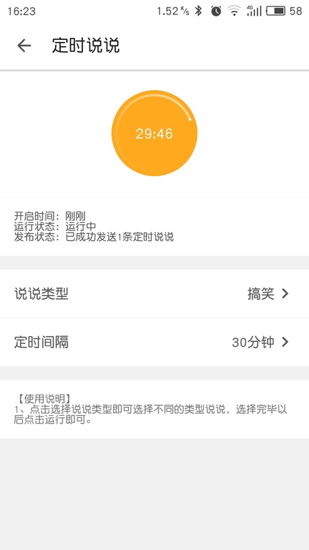 ��������VIP�ƽ��v3.0.9 ���޻��ְ�