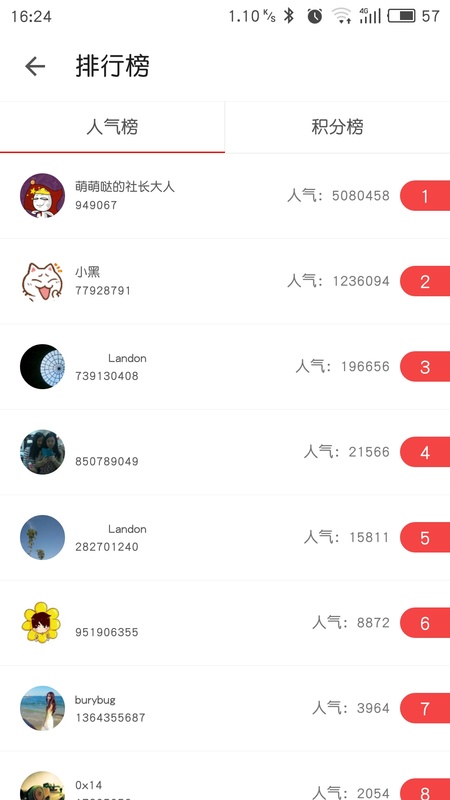 ��������VIP�ƽ��v3.0.9 ���޻��ְ�