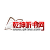 Ǭ���������ֻ���App����v1.0 ��׿��