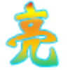 ��������������ݿ��ָ���1.4 ��ɫ���°�