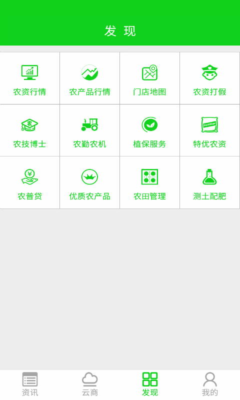 ��ũ��app�ٷ��ֻ���v2.0.1 ���°�