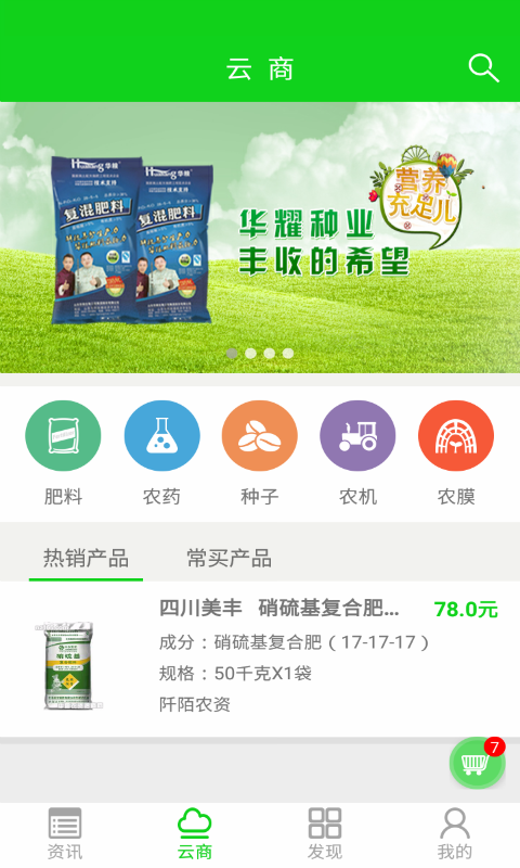 ��ũ��app�ٷ��ֻ���v2.0.1 ���°�