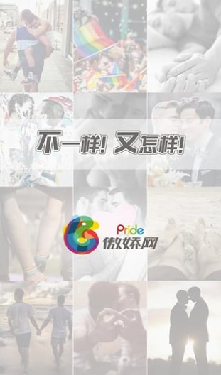 ����APP�ٷ�����v2.4.3 ���°�