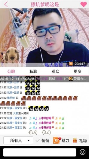 ����APP�ٷ�����v2.4.3 ���°�