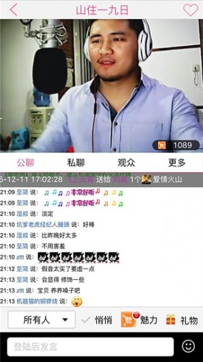 ����APP�ٷ�����v2.4.3 ���°�