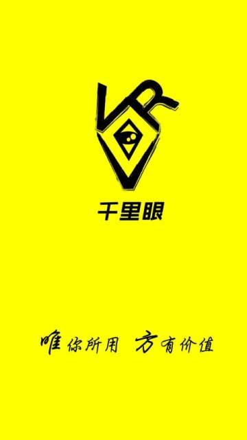 ǧ����VR�ٷ��ֻ�������v1.0 ��׿��