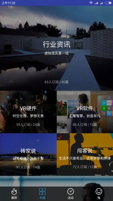 ǧ����VR�ٷ��ֻ�������v1.0 ��׿��