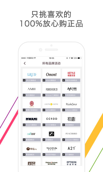 �����³�APP�ٷ��ֻ�����v2.0 ���°�