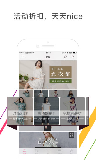 �����³�APP�ٷ��ֻ�����v2.0 ���°�