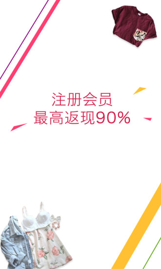 �����³�APP�ٷ��ֻ�����v2.0 ���°�