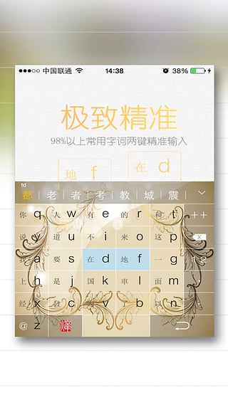 �ǹ����뷨�ٷ�����v3.6.1 ��׿��