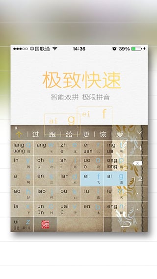 �ǹ����뷨�ٷ�����v3.6.1 ��׿��