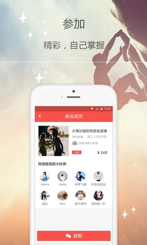 �־�APP�ٷ�����v2.1.7 ���°�