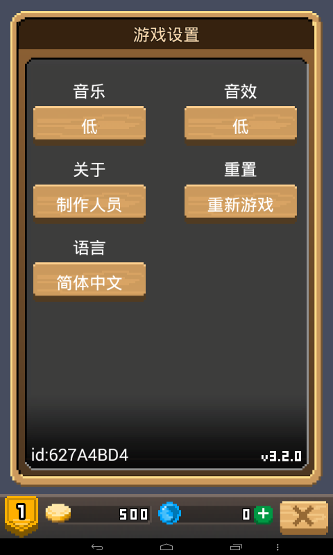 ��Ԯ�������޽�Ұ�����v0.8 �ڹ��ƽ��