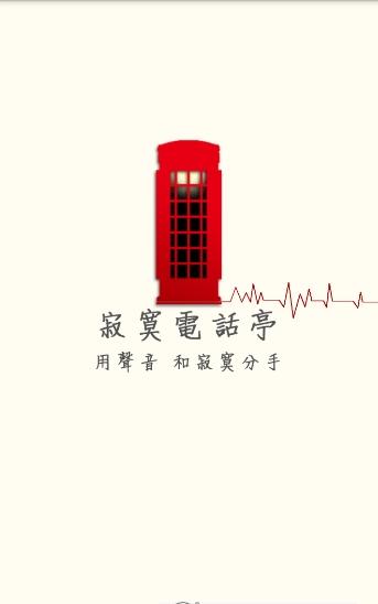 ��į��̨�ֻ�������v1.4 ��׿��
