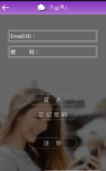 ��į��̨�ֻ�������v1.4 ��׿��