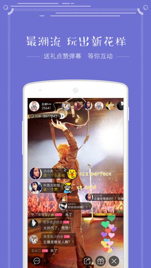 ԪTV APP�ٷ�����v1.1.0 ��׿��
