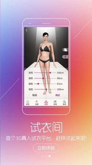 ����APP�ٷ�����v1.1.0 ���°�