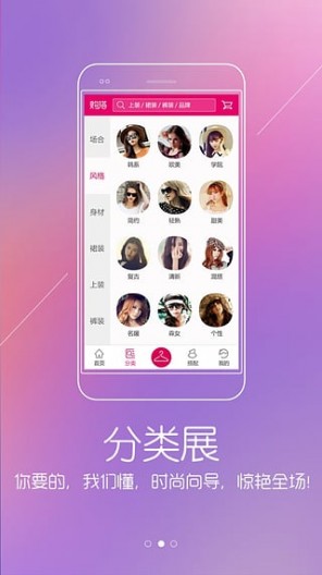 ����APP�ٷ�����v1.1.0 ���°�