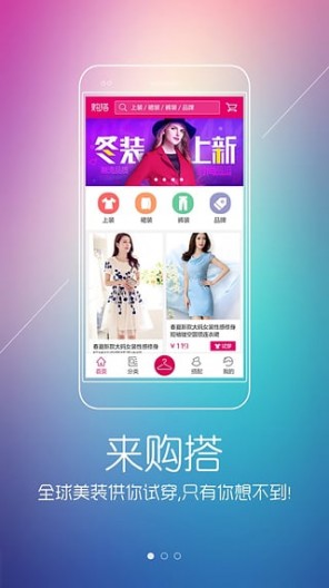����APP�ٷ�����v1.1.0 ���°�