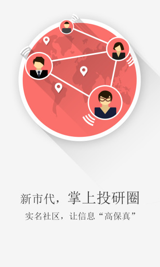 ÿ��APP�ٷ�����v1.3.4 ���°�