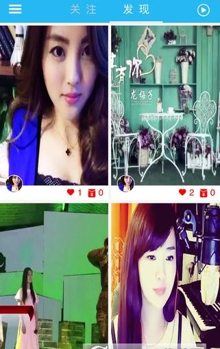 �۹���ֱ��app����v1.2.0 ��׿��