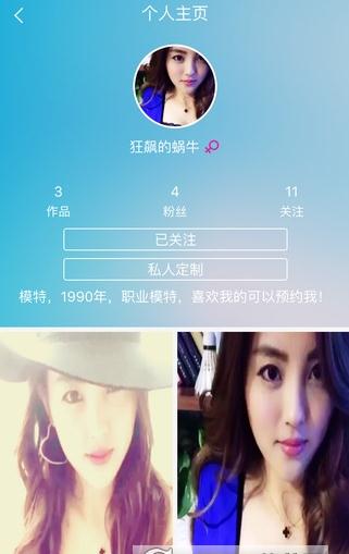�۹���ֱ��app����v1.2.0 ��׿��