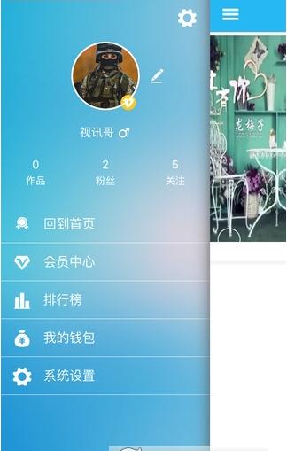 �۹���ֱ��app����v1.2.0 ��׿��