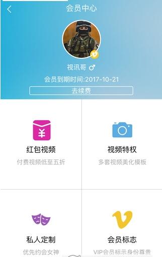 �۹���ֱ��app����v1.2.0 ��׿��