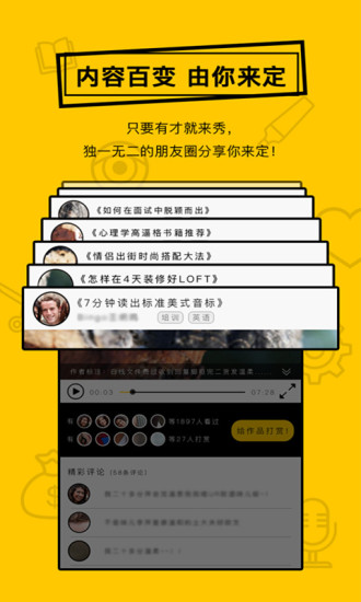 �в�APP�ٷ�����v1.0.8 ��׿��