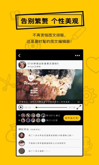�в�APP�ٷ�����v1.0.8 ��׿��