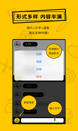 �в�APP�ٷ�����v1.0.8 ��׿��